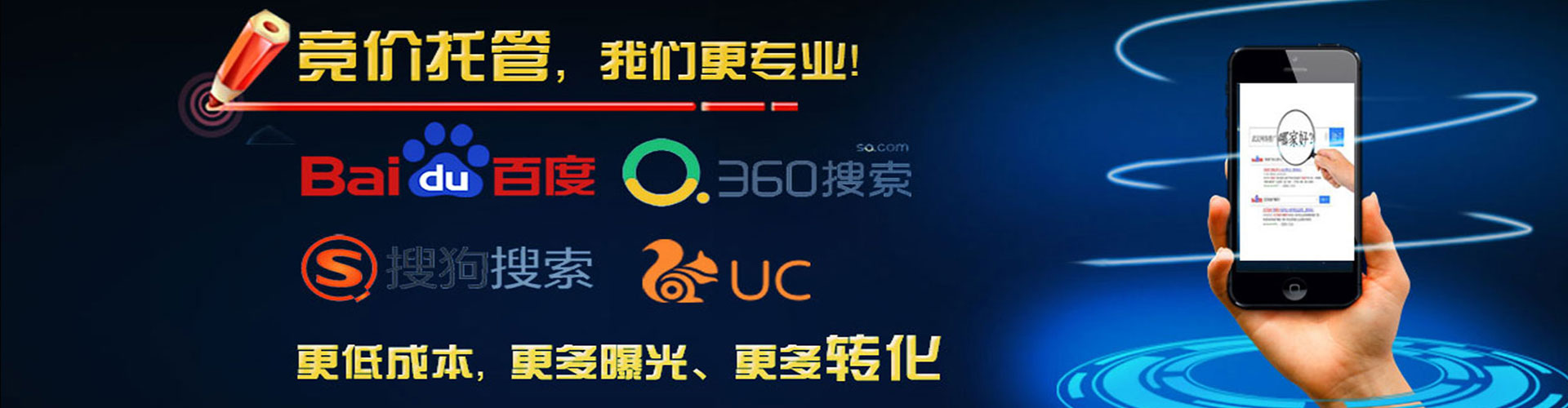花地玛堂百度怎么推广