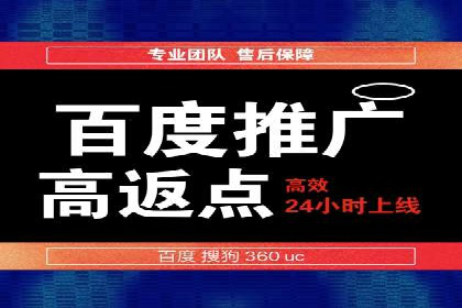 某企业SEM托管公司合作纪实：从零到一的成长之路