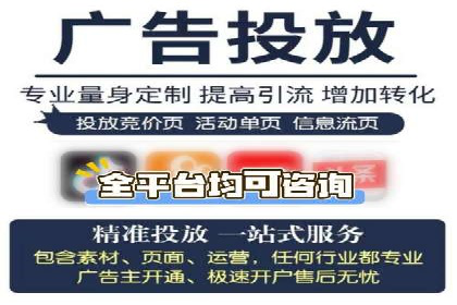 信息流广告运营案例：社交平台广告